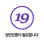 스바콤-여성 미국 직수입 상품-탑토이-성인용품