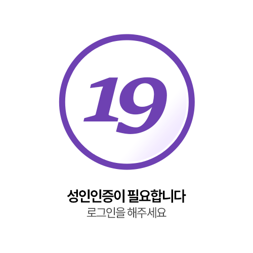 애널 토이 관리용품-탑토이-성인용품